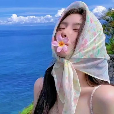 天知恋